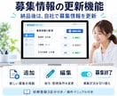 医療・介護・福祉専門の採用サイトを制作します 職場の雰囲気と働き方を伝え、見学・応募しやすい導線を設計 イメージ6