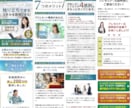 わかりやすい売れるLPを丁寧に制作します セールスデザイン x 伝わるストーリ設計！最短で丁寧に制作 イメージ10