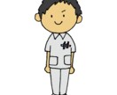 看護師限定　一緒に家計簿設計行います メンズNSが、あなたに合った理想の収支を一緒に考えます！ イメージ1