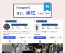 インスタ日本人いいね100件増やします 【30日間保証付】いいねを増やし投稿の反響を伸ばします！ イメージ4
