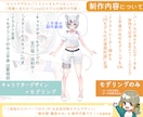 うるうる揺れる瞳、自然な可動域でモデリングします モデリングのみもOK！丁寧なヒアリングでご案内致します◎ イメージ5