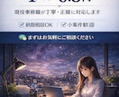 現役事務職の私が代行します パソコンが苦手な方☆面倒な方におすすめ♡♡値下げ中♡♡ イメージ1
