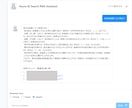 Azure OpenAI×RAG Chat作ります 社内情報を最大活用！生成AIを使って、業務効率をUPしよう！ イメージ1