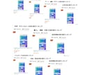アナログ派も安心！100冊支援のプロ完全支援します Amazon公式も認めたプロが、あなたの「話」を最高の本に イメージ8