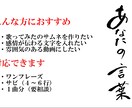 YouTube歌ってみた・実況に合う筆文字書きます 想いを、文字に。感情が伝わる筆文字を書きます。 イメージ2