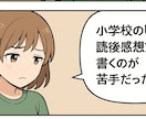 ライティング嫌いを克服する５つの方法を教えます 呼吸するようにライティングできる究極の５つの秘訣はこれだ！ イメージ3