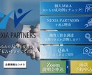 成果に繋がるLINE公式アカウントを構築します ★毎月1組限定★フォロー＆お気に入り登録で2万円で提供！ イメージ2