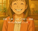 どんな内容のお話しでも真剣にお聞きします 人生を色々経験してきた50代主婦に何でもお話しください。 イメージ1