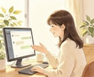 電話なし・文章のみでお話伺います 秘密厳守｜あなたのペースでお話しください イメージ1
