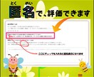 落ち込んでシンドイあなたに❗️いつでも元気届けます ✨FIGHT✨　褒め褒めマジック全開で✅モチベーション⤴❗️ イメージ10