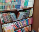 3ヶ月で集中して英語の土台を作ります 英語の語感をゲットしてネイティブスピーカーに近づく！ イメージ3