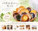 食品専門｜魅力が伝わる商品ページをご提案します 商品の魅力は、そのままに。伝わる形へ整えます。 イメージ2