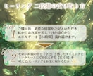疲れやすい繊細さんへ｜天然石×遠隔ヒーリングします 先着5名様価格✨今のあなたに必要な、癒しの特別セッション イメージ4