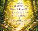 その悩み龍神様に繋がり☪️霊視鑑定で解決に導きます ✅電話鑑定✅浄化しながら霊視鑑定します✅どんな悩みでも大丈夫 イメージ2