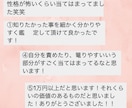 紫微斗数であなたの使命占います 何のために生まれてきたのか、それをハッキリと知るための占い イメージ10