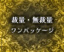 生涯トータル収支マイナスな方へ。私の手法教えます 裁量取引・無裁量取引どちらも入ったワンパッケージ商品です イメージ1