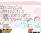あなたとお話します ゆるやかな全肯定トーク。あなたを全肯定 イメージ2