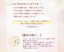 AかBか迷うあなたへ。心が軽くなる選択鑑定をします 迷いを整理し、納得して選ぶための道しるべ イメージ3