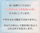 あなたの今月の運勢と開運アドバイスを占います 【タロット×オラクル】全体運・恋愛運・仕事対人運✧運気を確認 イメージ4