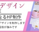 上品で洗練された女性向けデザインをお届けします シンプルだけど、上質。洗練された美しさをあなたに イメージ5