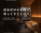 SNS投稿画像を5枚デザインします 文案と写真をご支給／統一感のある静止画へ イメージ2