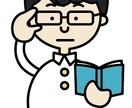 各SNSのアイコン、イラスト作成します イラスト作成にお困りのあなたへ イメージ3