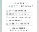 即レス対応★なんでも代行・サポートします 即日対応可。京大卒女性コンサルタントが即レス対応 イメージ2
