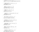 漫画・ライトノベルのあらゆるネーミングを考えます 一捻りした一味違う一品が欲しいあなたへ イメージ1
