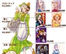 アイコン・グッズ・贈り物にも！イラスト描きます ウルウルの肌感、女の子や獣耳を描くのが好きです。 イメージ2