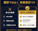 飲食店向け｜外国人に選ばれる英語サイト制作します 英語サイトなしは、機会損失。インバウンド対応始めませんか イメージ4