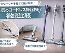 バナー・YouTubeサムネイルデザイン制作します 大手案件多数経験/プロの目線から高品質なデザインを制作します イメージ5