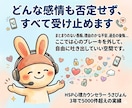 頭のモヤモヤを全消去！思考の断捨離をお手伝いします 頭の雑音を消す会話。心を整理して自分軸を取り戻すレッスン イメージ10