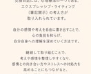 30日間の交換日記で、心のモヤモヤに寄り添います 感情を言葉にして整理し、自分らしい心を取り戻そう✨ イメージ3