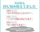 今やりたいことを一緒に見つけます 1人で悩んでも分からない【やりたいこと】が見つかる！ イメージ3