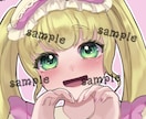 安価！あなただけの1枚！可愛いアイコン作ります ミニキャラもOK！追加料金無し！丁寧なやりとりを約束します！ イメージ4
