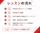 英検1級講師が英検二次試面接の対策をします 英検1級講師が準1級～3級の面接対策をご提供します！ イメージ2