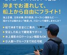 ドローンパイロットの船上サポートサービスをします 四日市港から沖へ出よう!その絶景、船の上から イメージ1