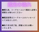 完全特別対応・月額鑑定プランで鑑定します 完全特別対応◆心と魂に寄り添う“定期霊視サポート”プラン イメージ7