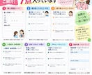 介護職員向け面談シート7点セットを作成します 職員の声を聞き離職防止・定着につなげる実践的な面談ツール イメージ2