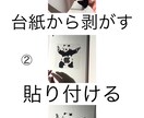 画像から単色カッティングステッカー作ります 防水屋外耐久性能有りのステッカーを画像を元に制作します。 イメージ8