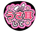 うちわ文字つくります ファンサうちわオーダーメイドも大丈夫ですよ！ イメージ2