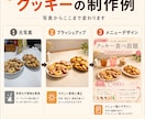 料理写真をカフェメニュー風に仕上げます 料理写真以外もＯＫ！写真補正から販促デザインまで対応します イメージ4