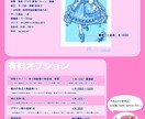 カワイイファッションの女の子描きます ゴシック・ロリィタ、イメージファッション得意です。 イメージ2