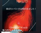 出生の誕生日と名前からの秘密メッセージ受け取れます 魂の声を聴く人SPIRITUAL LIFE COACH イメージ5