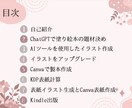 AI塗り絵でKindle出版の方法を詳しく教えます 初心者でも安心！Kindle出版の出版ガイド！ イメージ2