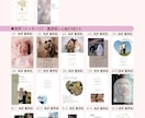 結婚式プロフィールブック♡全ページ選べます ⌇組み合わせ自由、テンプレなのにちゃんと特別⌇✽説明書付き イメージ4