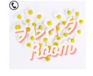 ブレイクRoom！あなたの話を聞きます カウンセラーの資格有。子育て中のあなたの話を聞きます。 イメージ1