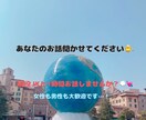 現役女子高校生がメッセージにてあなたのお話聞きます 1時間一緒にお話しませんか？お話しする内容は何でもOKです！ イメージ1