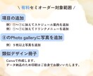 セミオーダー！WEBプロフィールブックを制作します 12月までモニター価格！忙しいおふたりに代わって制作します。 イメージ7