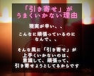 引き寄せタロット鑑定で恋愛運を高めて再婚に導きます 再婚で失敗したくない！次こそ幸せな結婚をしたい方の不安を払拭 イメージ7